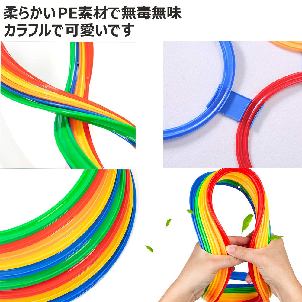 Amazon.co.jp: ケンケンパ リング カラフル 10本セット ケンケンパ